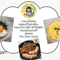 ชาณิชา อาหารตามสั่ง & กับข้าว (Cha-nicha)