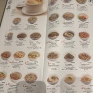 Din Tai Fung เซ็นทรัลเวิลด์ ชั้น 3 โซน Atrium