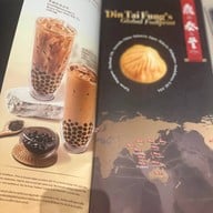 Din Tai Fung เซ็นทรัลเวิลด์ ชั้น 3 โซน Atrium