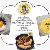 ชาณิชา อาหารตามสั่ง & กับข้าว (Cha-nicha)