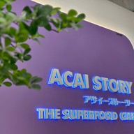Acai Story เมกะ บางนา