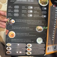 ภูมิใจเวียดนาม ร้องกวาง