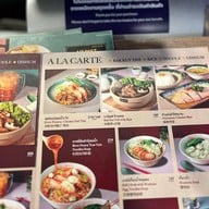 KOPITIAM สนามบินหาดใหญ่