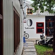 ปีดี Coffee Roaster