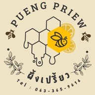 Pueng priew สาขา ตลาดหนองใหญ่