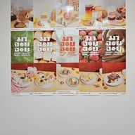 เมนู มาจอยนมสดขนมปัง (majoyjoy.bkk) ปั๊มบางจากท่าข้าม