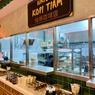 KOPITIAM สนามบินหาดใหญ่