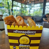 เมนูของร้าน กล้วยทอดอัมพวา ประชาอุทิศ 90