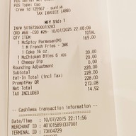 McDonald's วิคตอเรีย การ์เด้น - เพชรเกษม 69 (ไดร์ฟทรู)