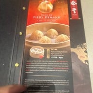 Din Tai Fung เซ็นทรัลเวิลด์ ชั้น 3 โซน Atrium