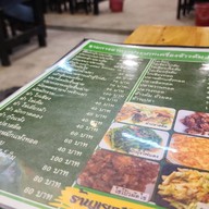 ร้านแยก13 อีสานฮาลาล สาขาหนองจอก