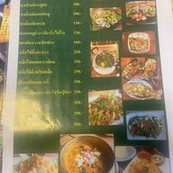 กินข้าวบ้านเฮ้าส์