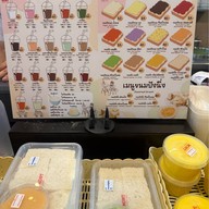 มนต์ นมสด เชียงใหม่