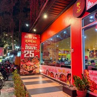 เฟยหลง หม่าล่าทั่ง หาดใหญ่