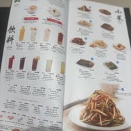 Din Tai Fung เซ็นทรัลเวิลด์ ชั้น 3 โซน Atrium