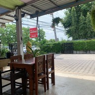 ตำครกใหญ่