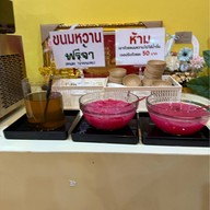 เฟยหลง หม่าล่าทั่ง หาดใหญ่