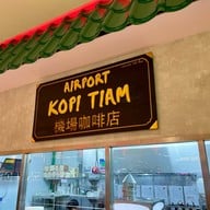 KOPITIAM สนามบินหาดใหญ่
