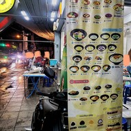 บรรยากาศ เต้าฮวย เจ๊หน่อย