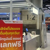 1:2 Bangkok Brew True Digital Park