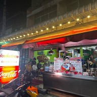 โกรวย ก๋วยเตี๋ยวเนื้อและหมู แยกบ้านดู่