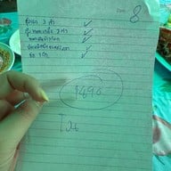 จุ้งบริการ 1 (เฮียคุง)