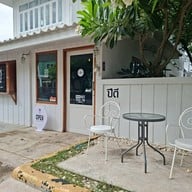 ปีดี Coffee Roaster