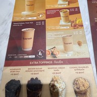 Karun Thai Tea (ชาไทยการัน) ไอคอนสยาม