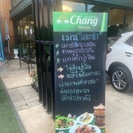 กินข้าวบ้านเฮ้าส์