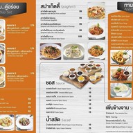 เมนูของร้าน P Camp Duck