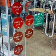 ไก่ทอดเจ๊กี ส้มตำโปโล ลุมพินี