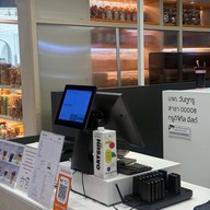 1:2 Bangkok Brew True Digital Park