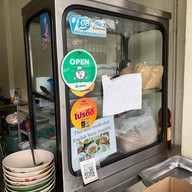 เปลว ก๋วยเตี๋ยวต้มยำโบราณนครปฐม เทเวศร์