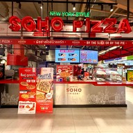 หน้าร้าน Soho Pizza เดอะมอลล์ งามวงศ์วาน
