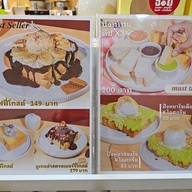 เมนู มาจอยนมสดขนมปัง (majoyjoy.bkk) ปั๊มบางจากท่าข้าม