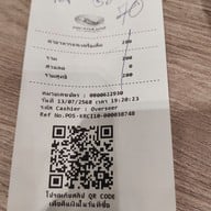 เมนู เกษรา เบเกอรี่ สิงห์บุรี