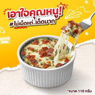 Chester's โรบินสัน ชลบุรี