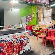 เสี่ยวหลง หมาล่า Xiaolong Mala