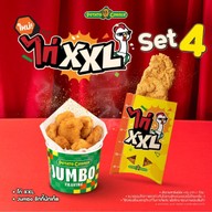 Potato Corner เซ็นทรัลโคราช