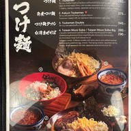 Bankara Ramen ICONSIAM