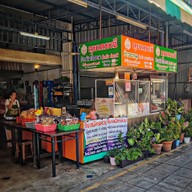 หน้าร้าน ลุยเลยเจ๊ ข้าวขาหมู-ข้าวมันไก่ตอน  ซอยแมนฮัตตั้น คลองหลวง