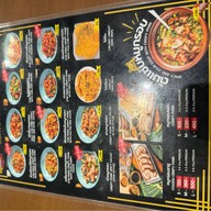 หมูกรอบจอมพลัง -ภาสว่าง