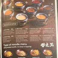 Bankara Ramen ICONSIAM