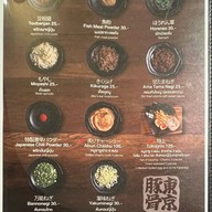 Bankara Ramen ICONSIAM