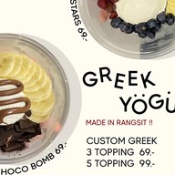 baibua.bybond greek yogurt กรีกโยเกิร์ต