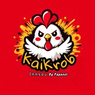 ไก่กรอบ by Papanut
