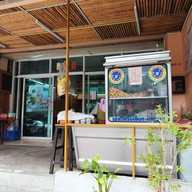 หน้าร้าน เม้งโภชนา ลูกชิ้นปลา เย็นตาโฟ พหลโยธิน พหลโยธิน