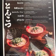 Bankara Ramen ICONSIAM