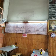 เมนู เม้งโภชนา ลูกชิ้นปลา เย็นตาโฟ พหลโยธิน พหลโยธิน