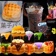 ปังปิ้งคูณ(ปังปิ้ง,ไส้ทะลัก,ปังเย็น&เครื่องดื่ม) ถนน เจ็ดยอด-ช้่างเคี่ยน